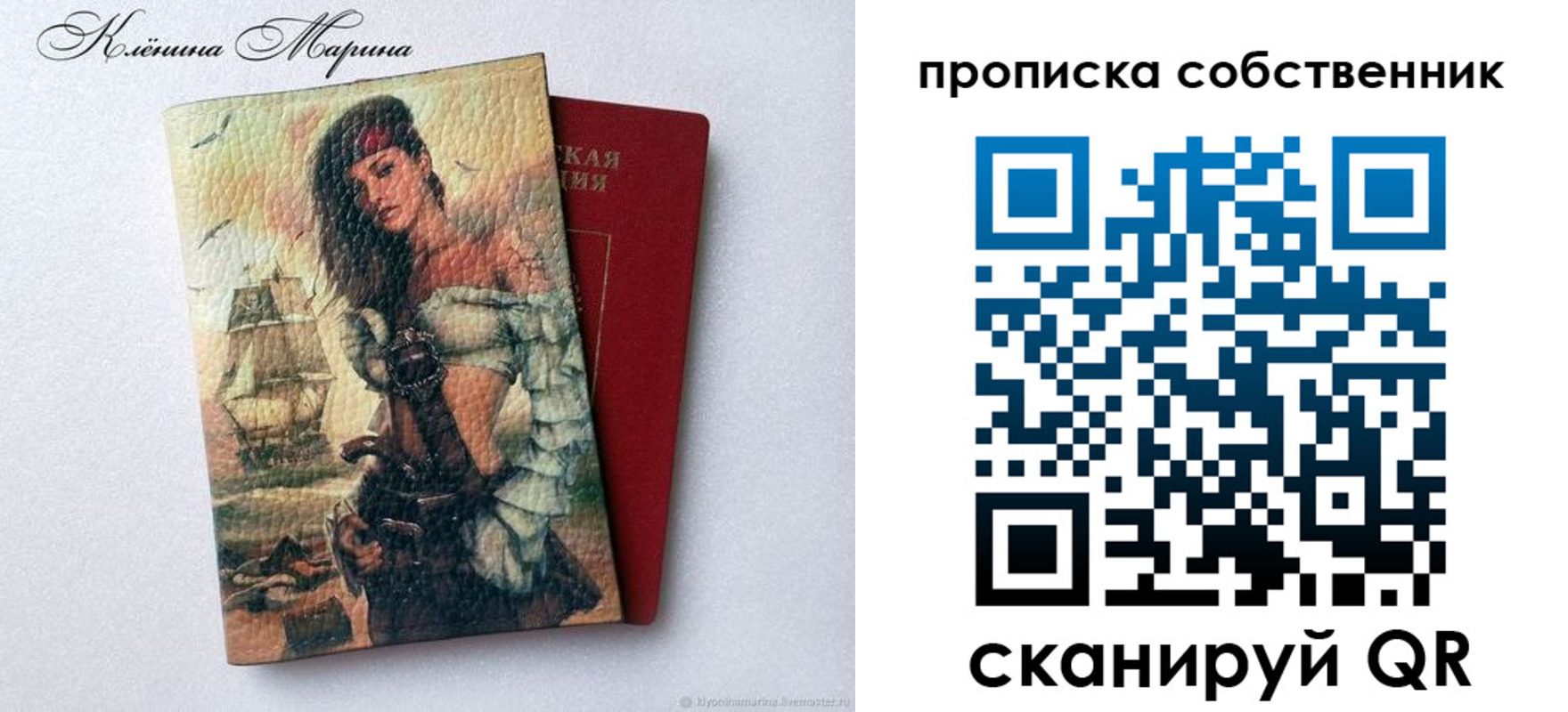 найти адрес прописки в Пятигорске