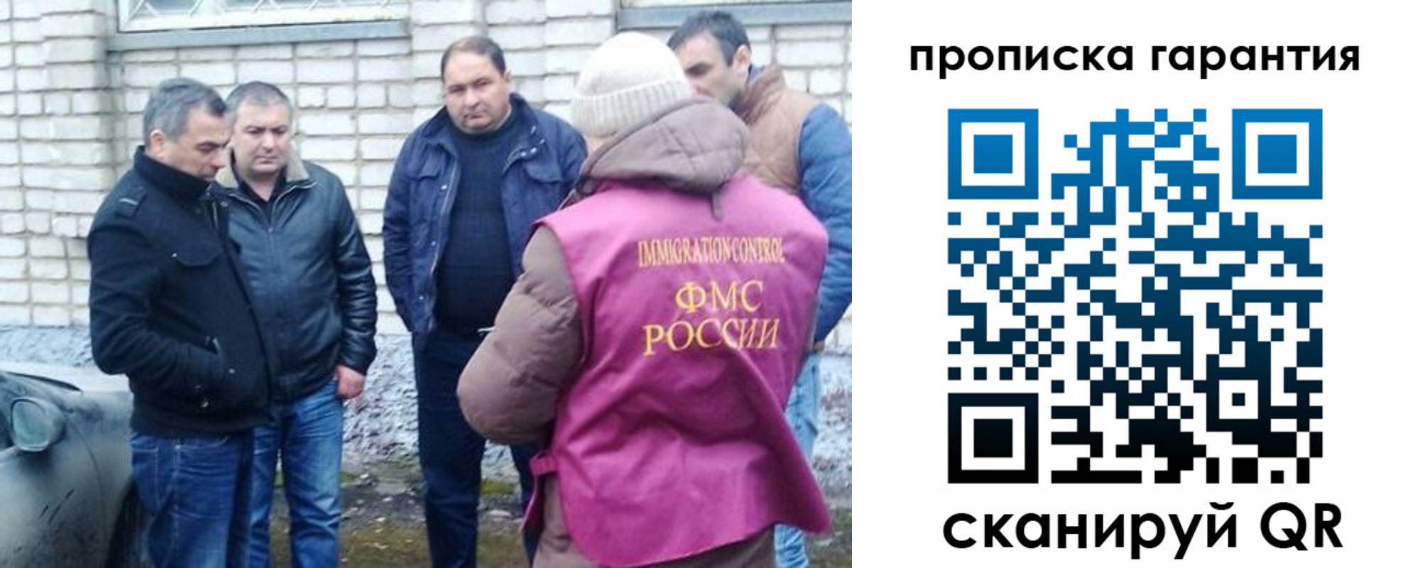 временная регистрация для всех в Пятигорске
