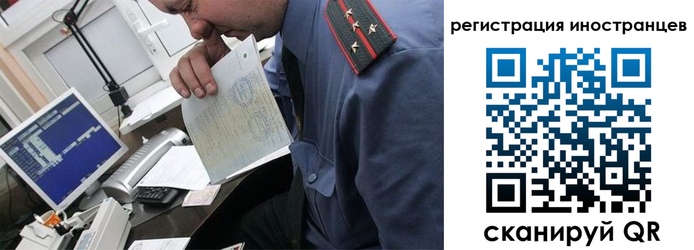 временная регистрация надежно в Пятигорске