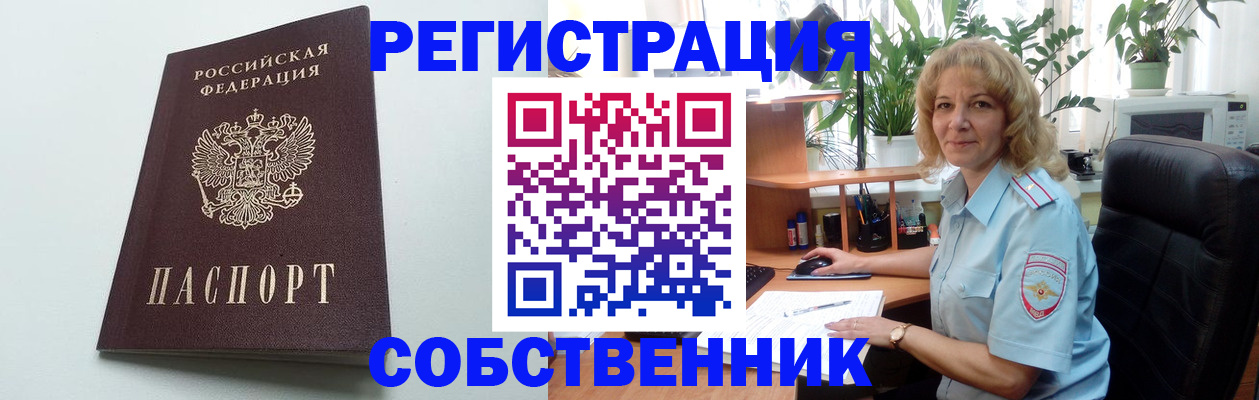 форма 3 в Пятигорске
